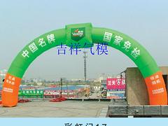 福州銷售的氣模拱門價錢如何 吉祥氣模拱門代理