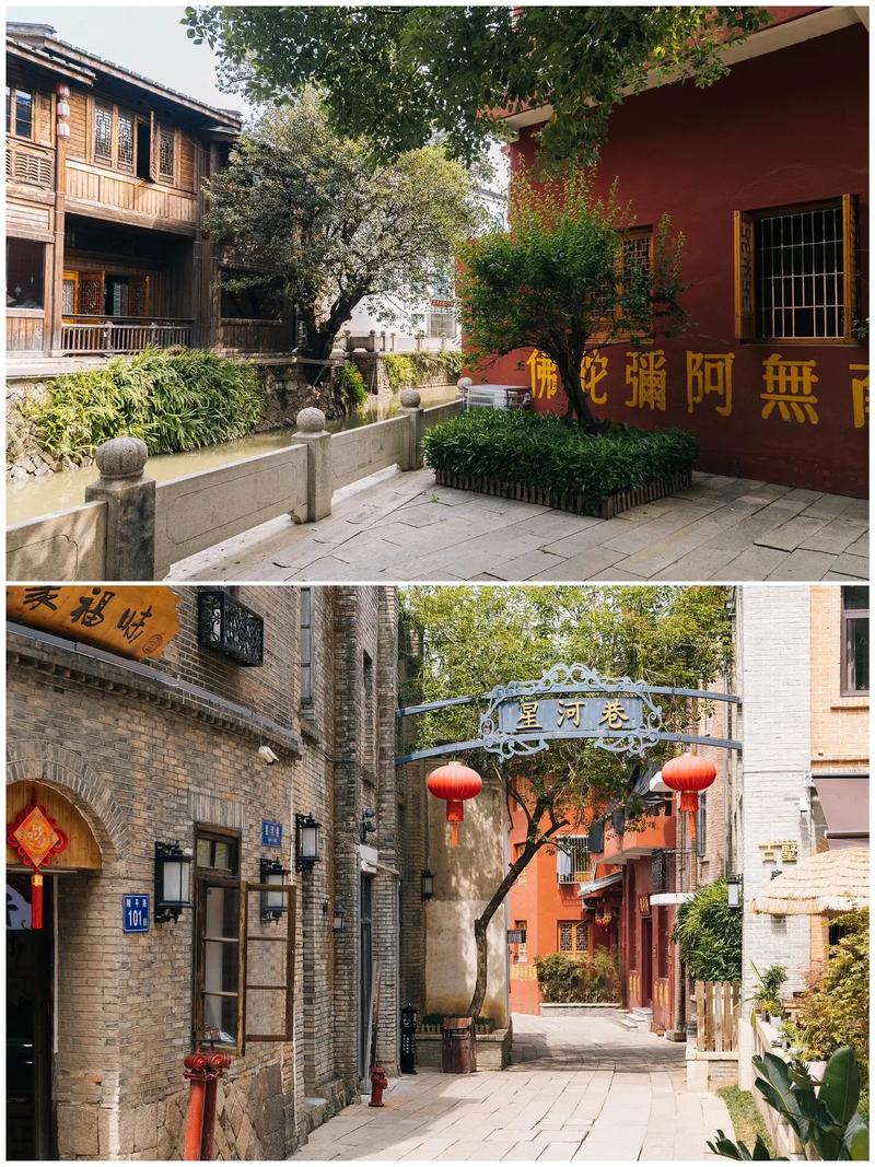 旅行攻略福州2日游