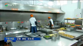 2018年福建省暨福州市食品安全宣傳周活動(dòng)啟動(dòng)